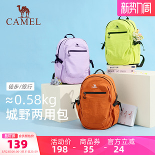 骆驼双肩包书包出游通勤轻便背包轻户外运动徒步登山包 布丁包