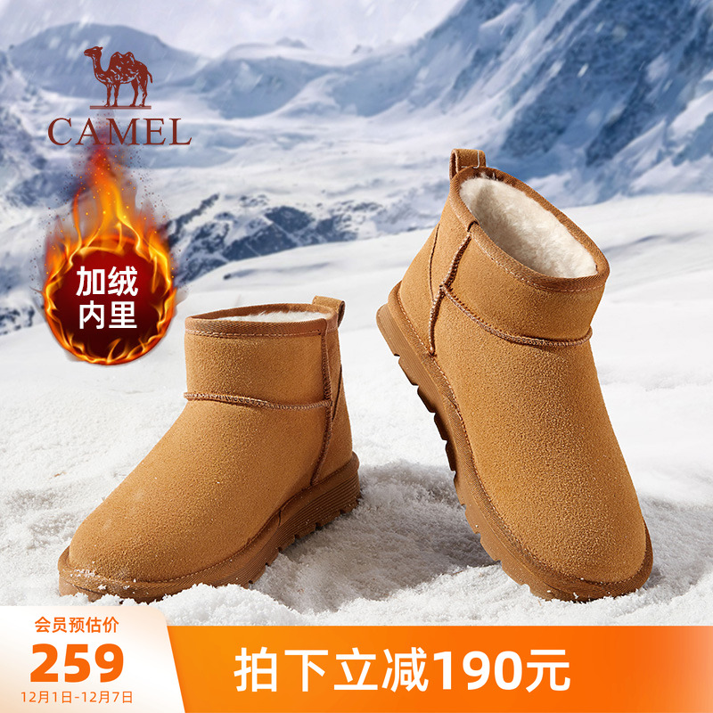 男鞋骆驼保暖休闲冬季