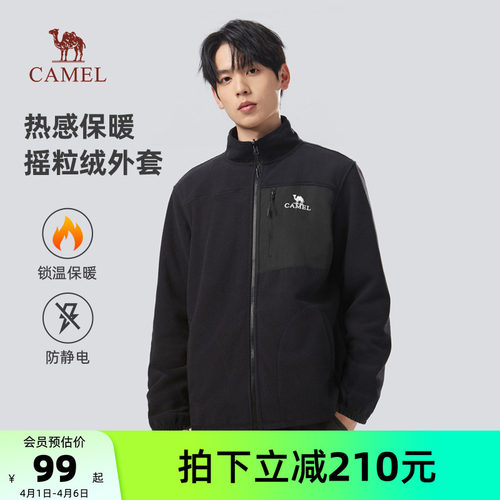 Camel骆驼户外秋季防风保暖