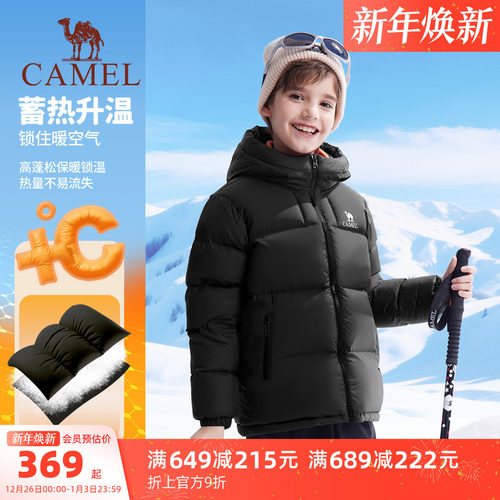 骆驼儿童羽绒服男女童外套面包服