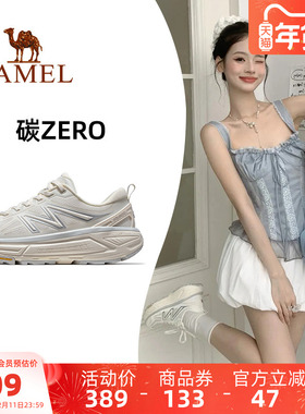 全地形骆驼碳zero跑鞋风速2运动鞋女2025新款户外休闲女鞋慢跑鞋