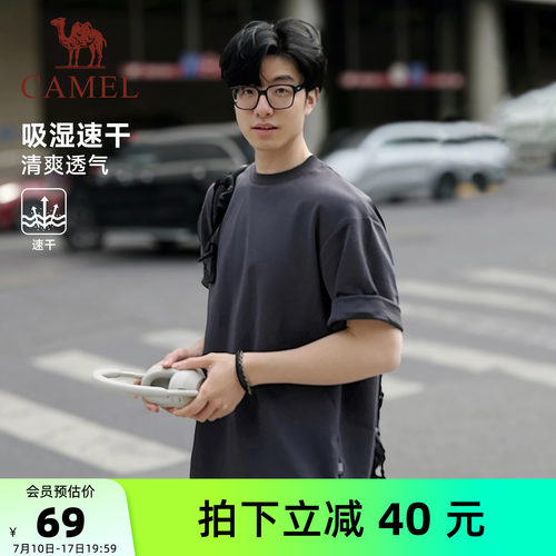 骆驼纯色短袖t恤男女情侣款休闲