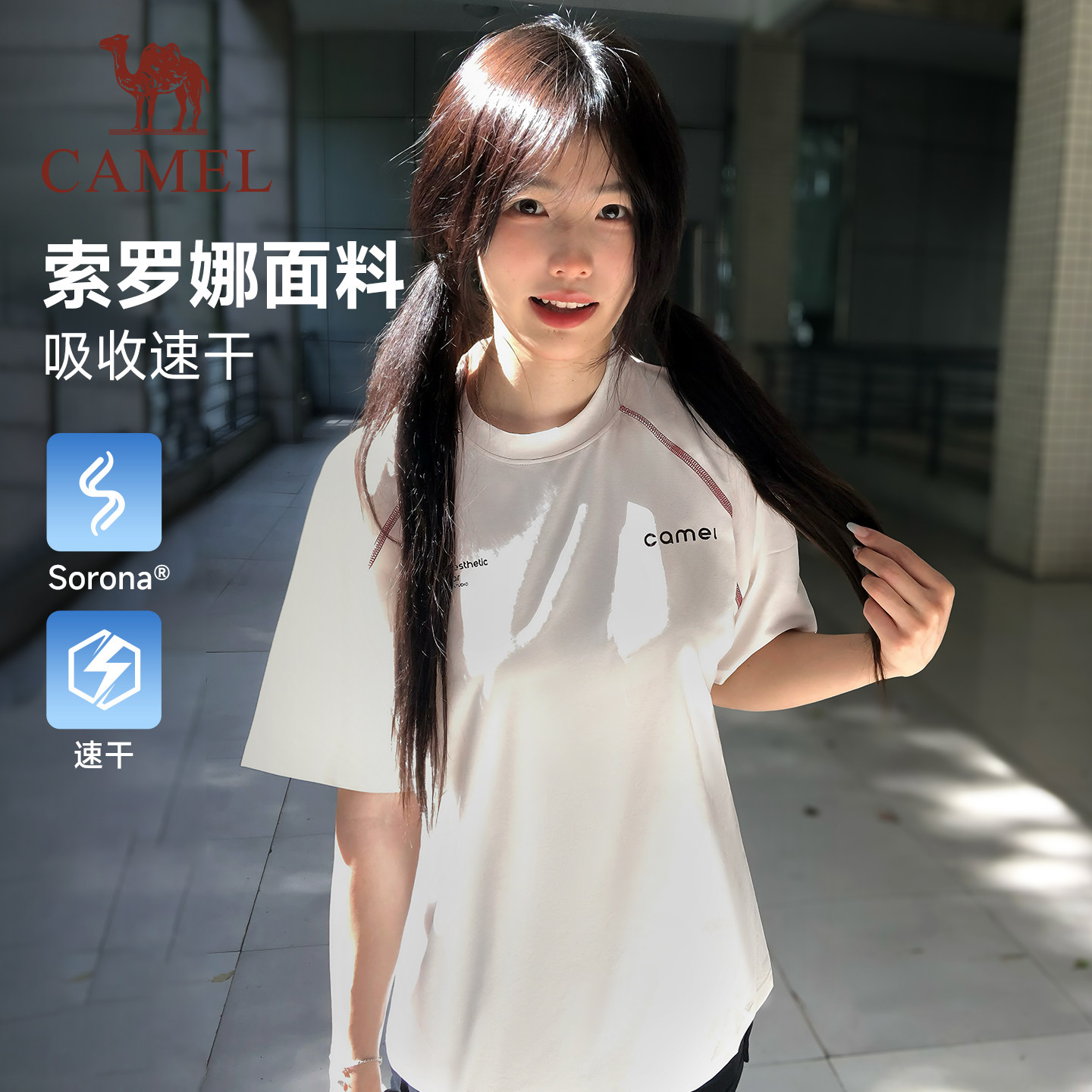 骆驼速干T神T恤速干透气夏季新款