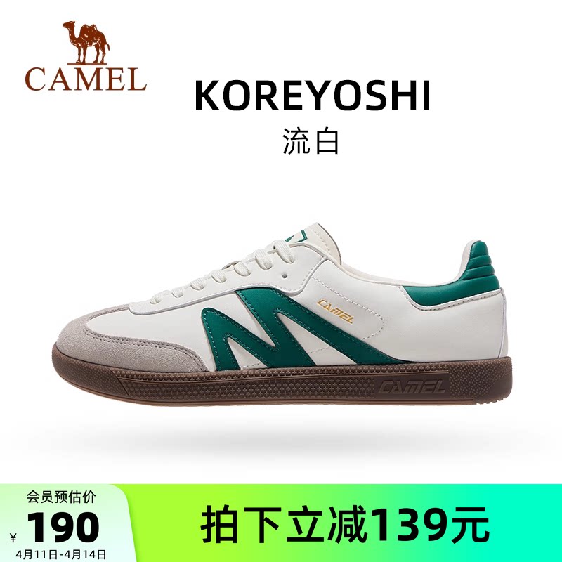 骆驼运动鞋男2026春夏季板鞋男款百搭时尚抓地耐磨复古德训鞋女款