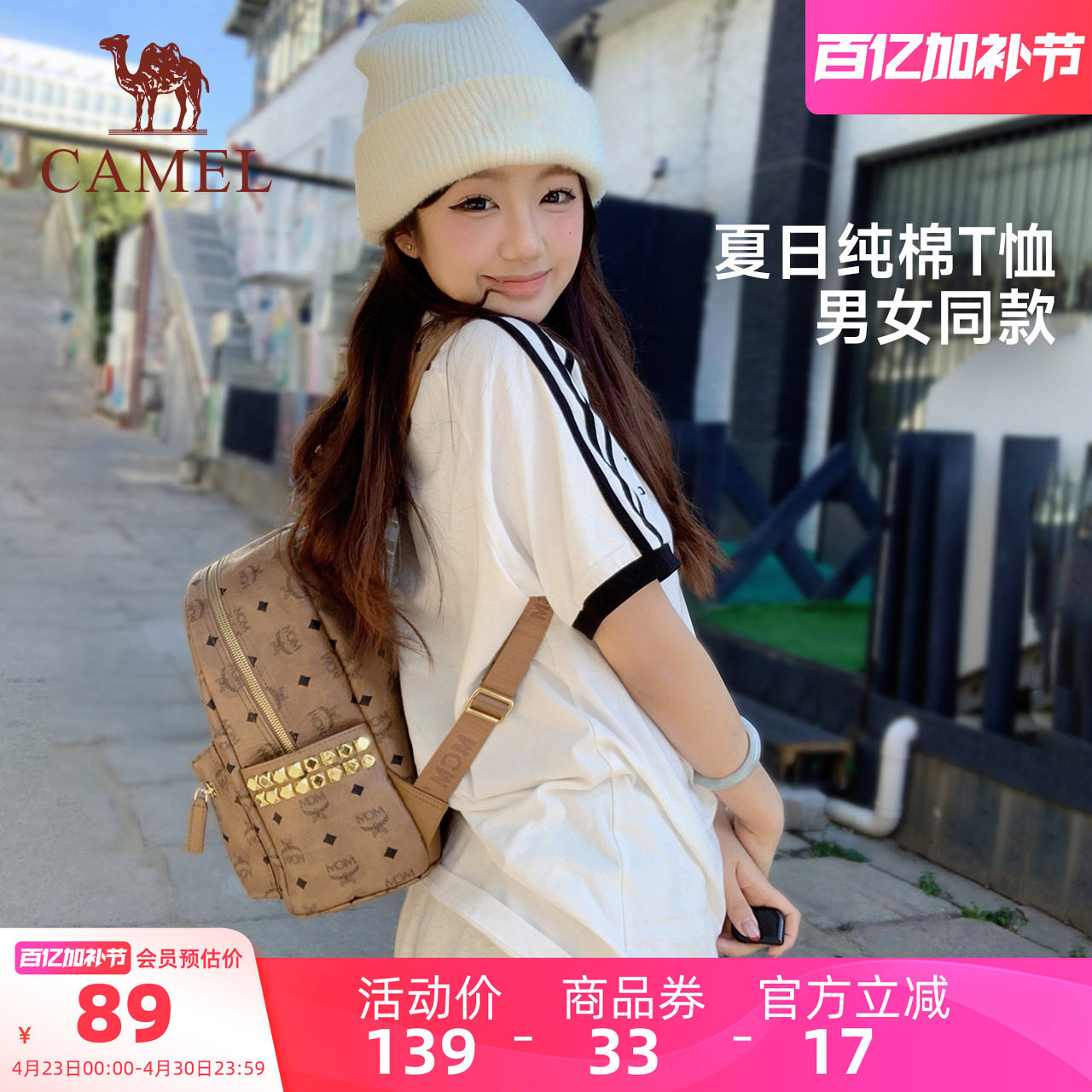 骆驼柔绵T神运动休闲纯棉夏日T恤女短袖夏季情侣宽松上衣男