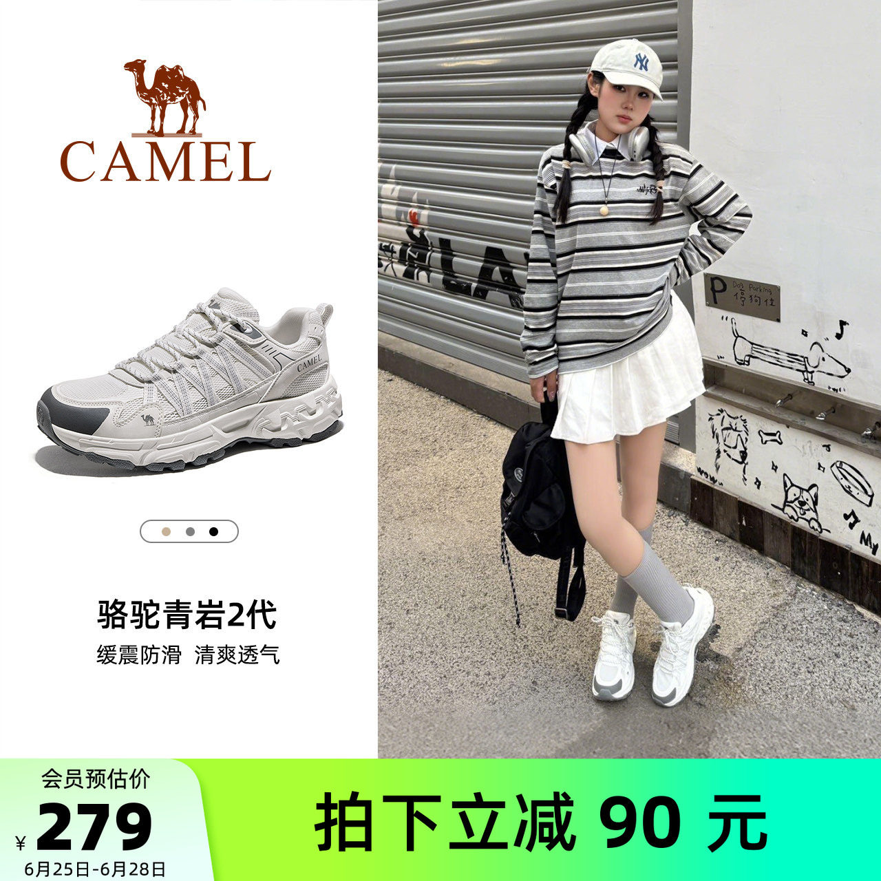 骆驼青岩2代登山鞋女2026夏季新款轻便透气防滑耐磨徒步户外鞋男