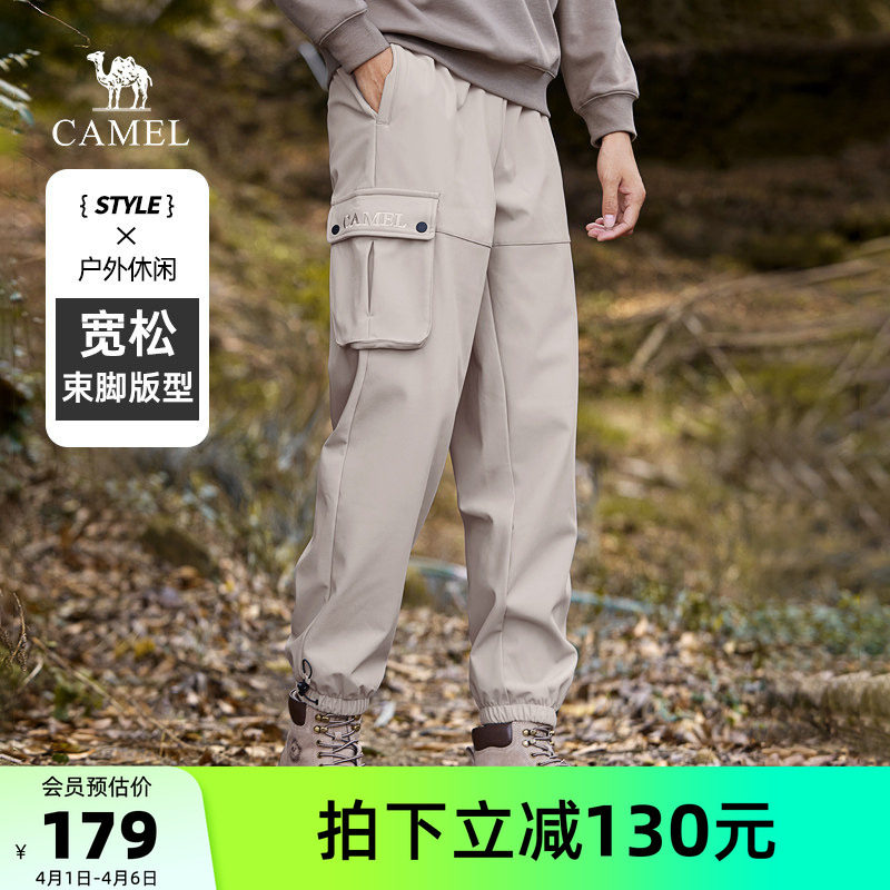 骆驼男装卫裤防水秋冬工装户外徒步束脚宽松加绒时尚潮流休闲裤男