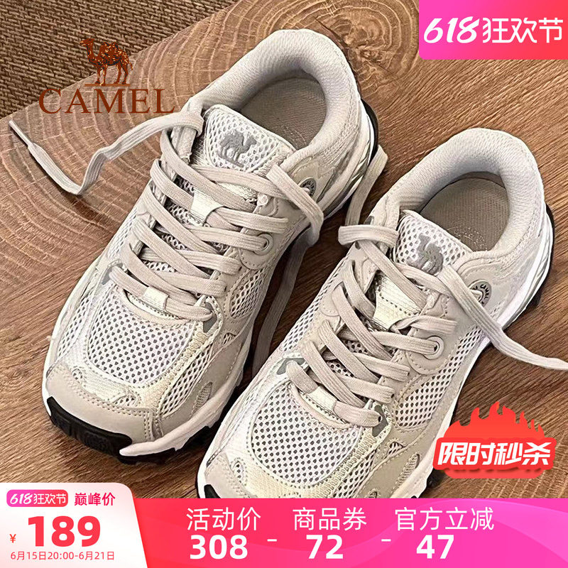 漫游骆驼运动鞋女春夏新款慢跑鞋透气女鞋老爹鞋休闲鞋子跑步鞋男