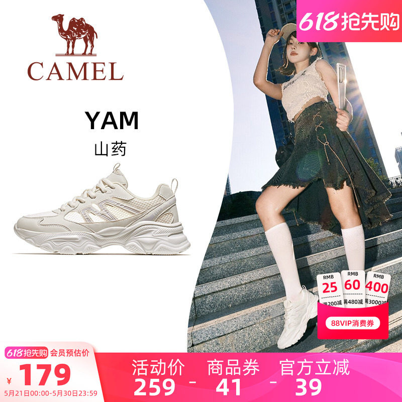 骆驼山药运动鞋女款2026春夏慢跑鞋女休闲鞋子透气厚底百搭女鞋