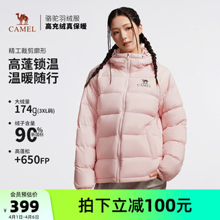 骆驼女装 羽绒服2025冬季 新款 90绒防风保暖连帽面包服羽绒外套 短款