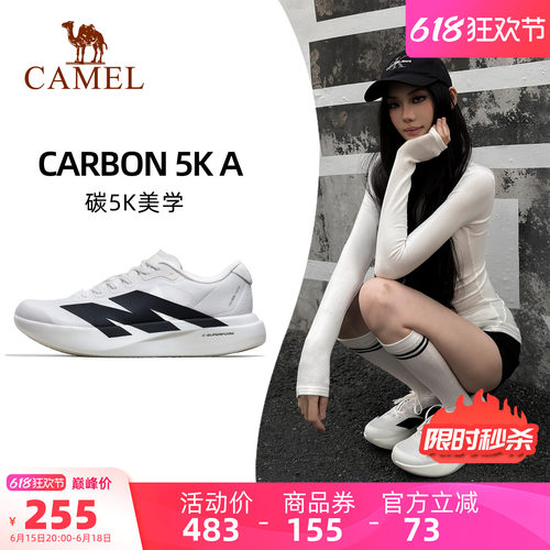骆驼碳5K复古运动休闲跑鞋