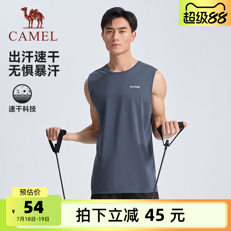 骆驼运动背心速干篮球服