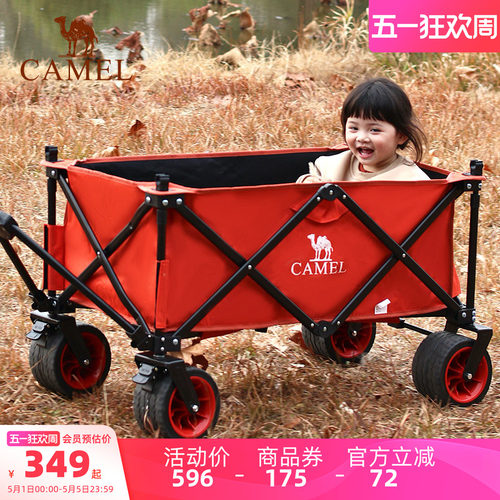 camel大轮聚拢露营车一定橙