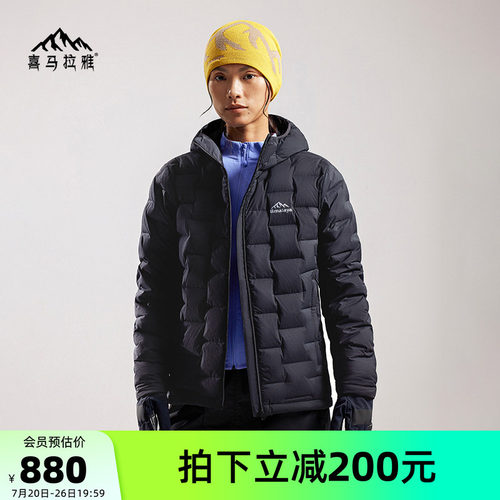 喜马拉雅排骨羽绒服拒水鹅绒保暖
