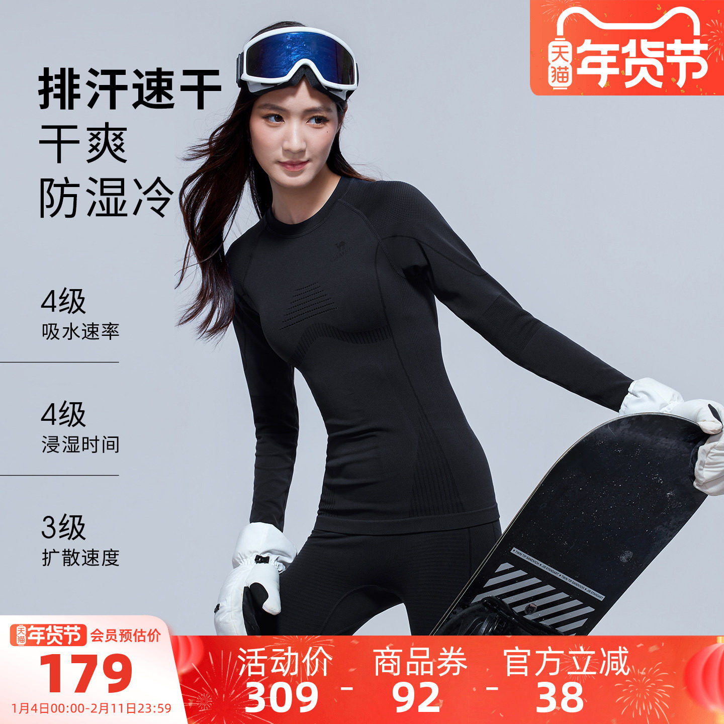 骆驼女装保暖打底衫套装冬新款长袖修身打底T恤速干打底裤两件套