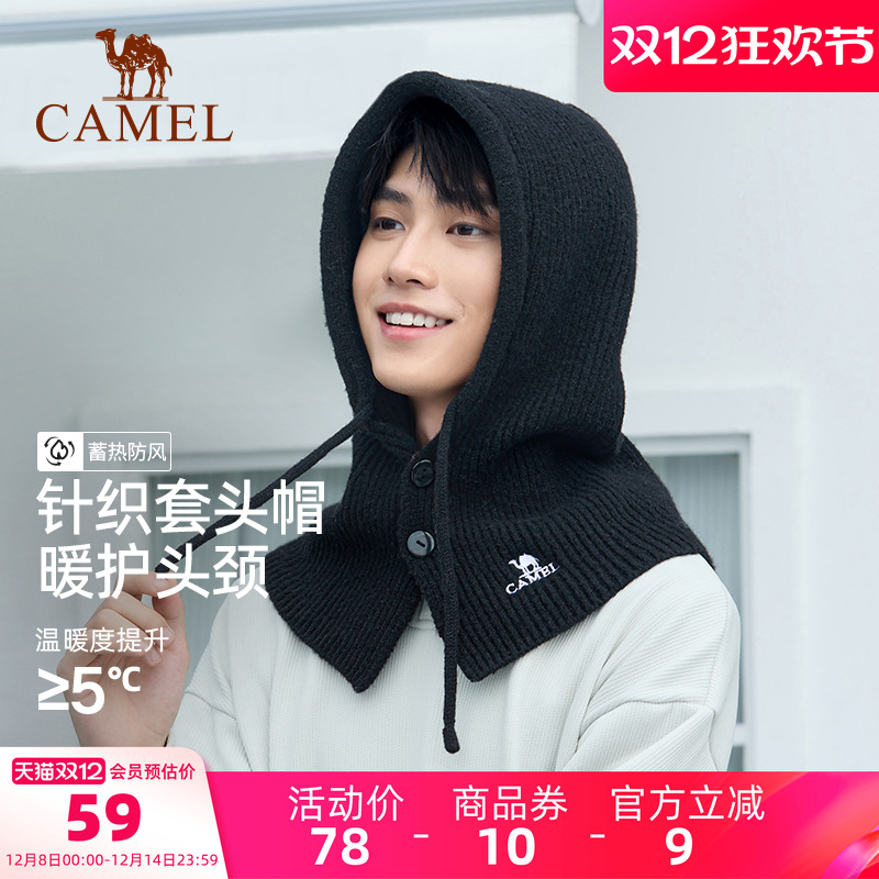 骆驼护耳加拿大针织骑行保暖帽