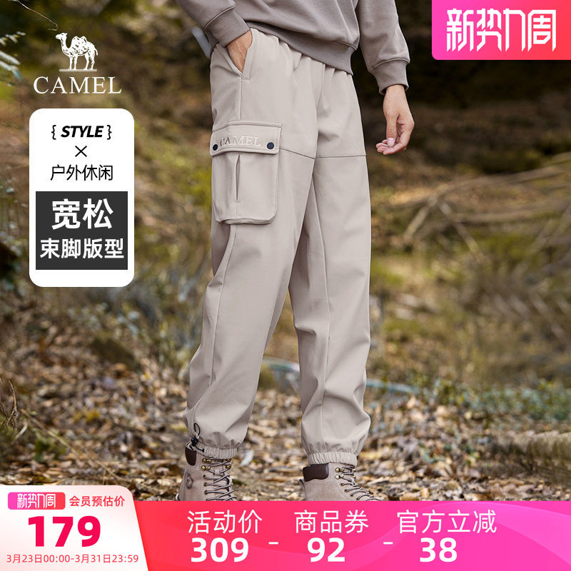 骆驼男装卫裤防水秋冬工装户外徒步束脚宽松加绒时尚潮流休闲裤男