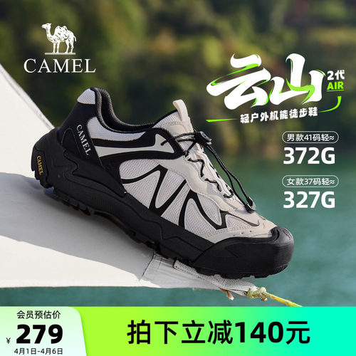 骆驼男鞋2026春季新款户外休闲鞋