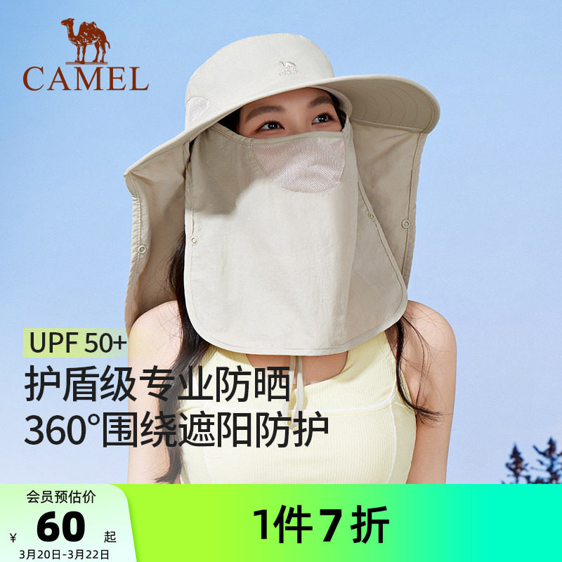 骆驼渔夫帽女防紫外线防晒帽子男全脸遮阳钓鱼帽大帽檐户外登山帽