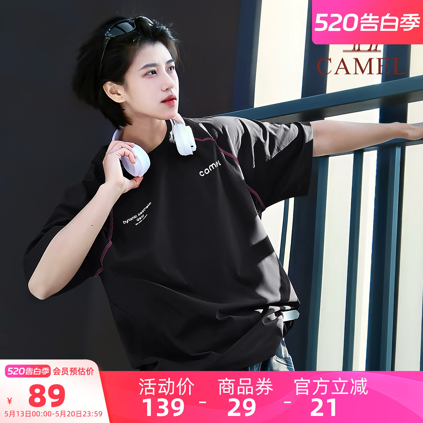 骆驼苏线短袖女速干T神运动休闲t恤男士哈2026夏季新款情侣装潮