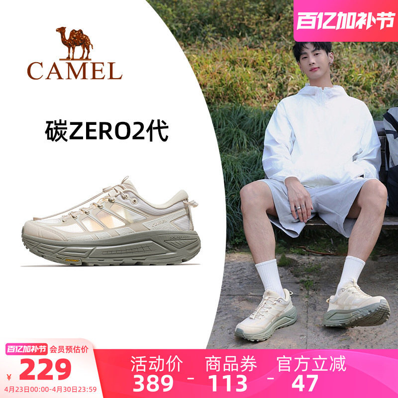 迪丽热巴同款骆驼碳zero2代户外鞋新款减震厚底鞋透气鞋休闲男鞋