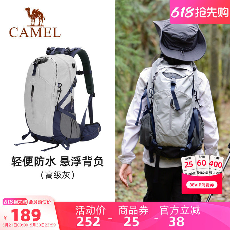 骆驼户外专业徒步登山包双肩包大容量运动包旅行旅游轻量化背包
