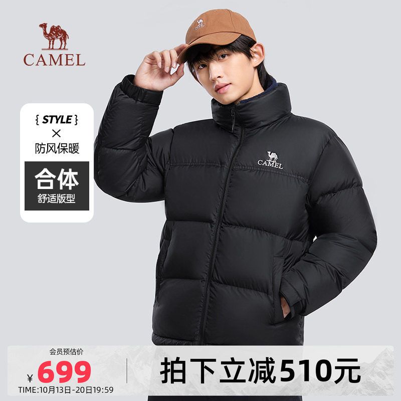 王俊凯同款骆驼男装王者凯甲羽绒服外套男户外加厚短款面包服冬季