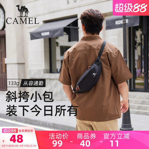 骆驼户外多功能运动腰包男女款大容量健身斜挎胸包跑步手机小包