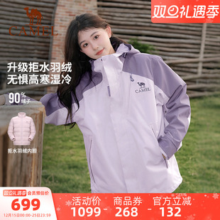 骆驼紫色凯甲Evo三合一冲锋衣