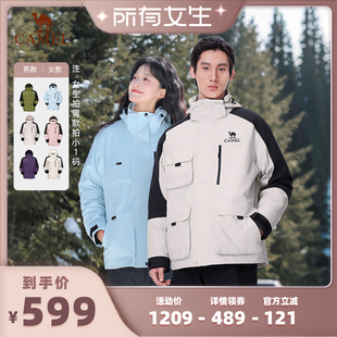 骆驼户外冲锋衣女三合一鸭绒羽绒衣滑雪服男冬 所有女生直播间
