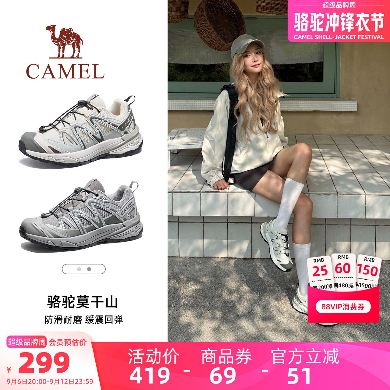 骆驼昆仑山3代登山鞋女士图片