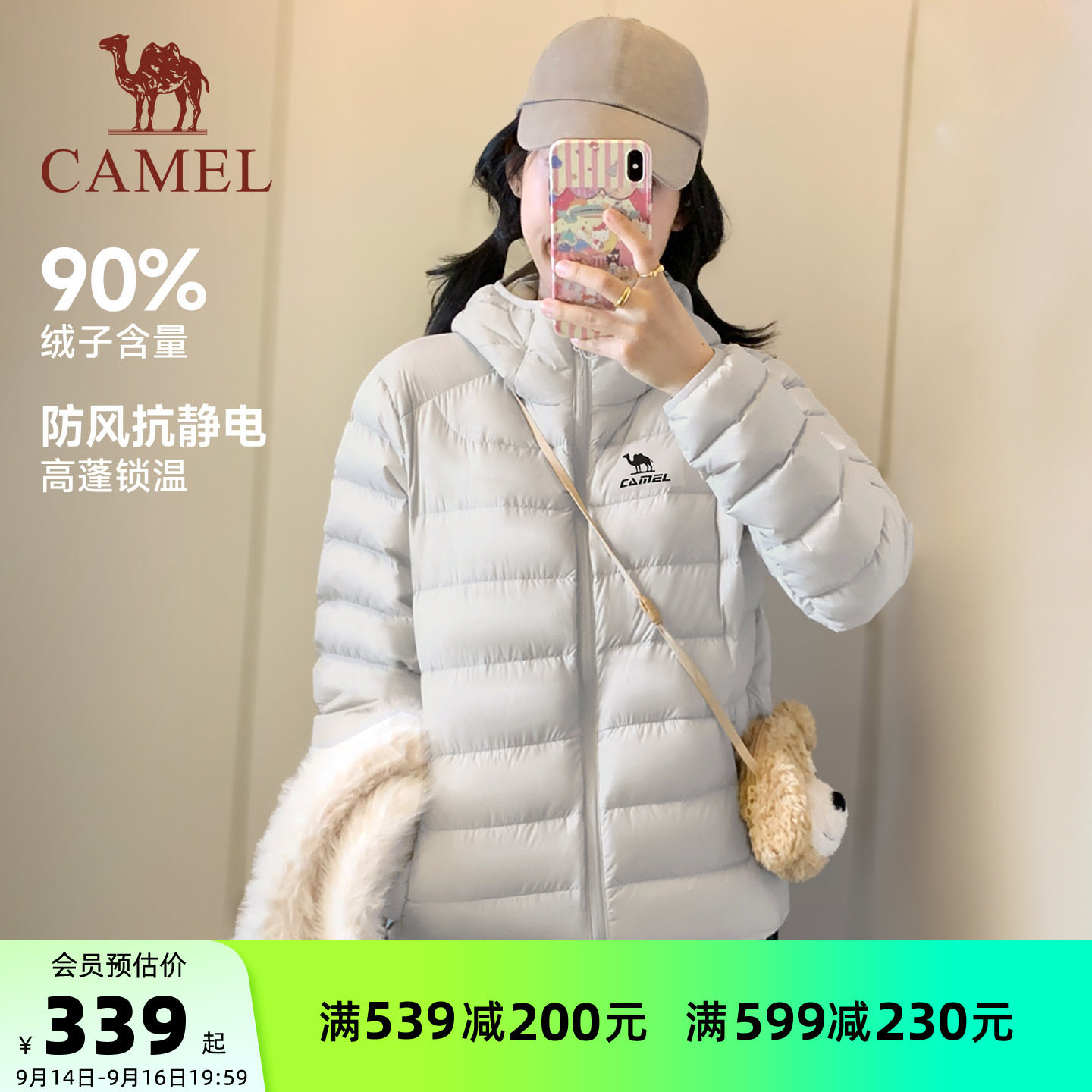 骆驼运动泡芙羽绒服男女同款保暖防风连帽面包服秋冬外套防寒加厚