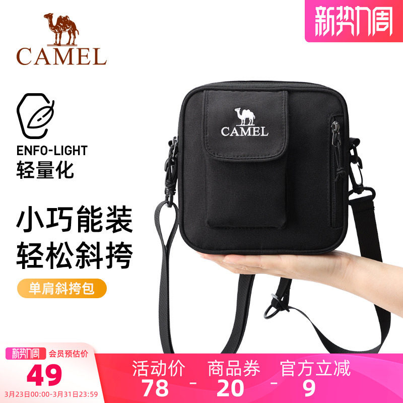 骆驼小方包斜挎包轻量化单肩包便携小包休闲背包通勤包