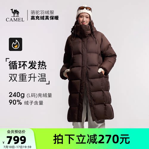 骆驼户外羽绒服冬季新款女款中长款高蓬松大朵绒防风抗撕裂面包服