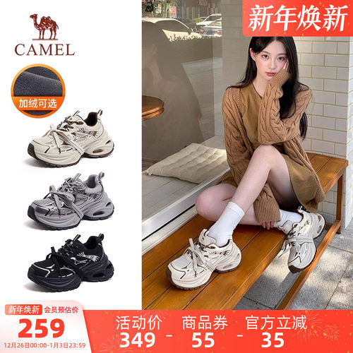 骆驼男鞋老爹鞋2025年秋季新款