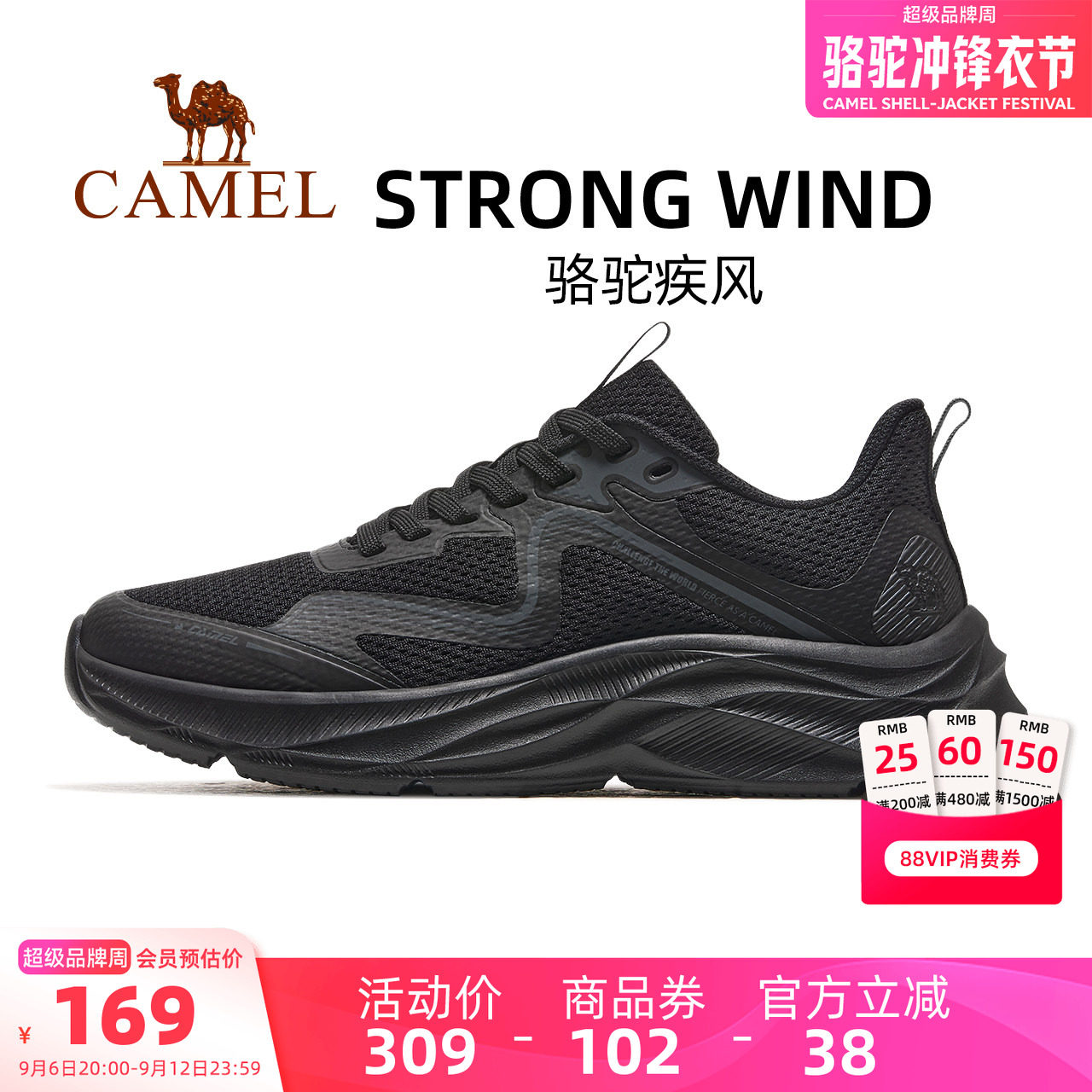 骆驼新款运动休闲通勤鞋跑步鞋图片