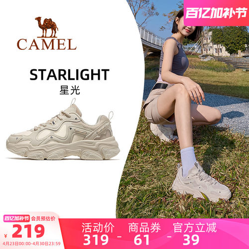 骆驼骆驼女鞋老爹鞋透气