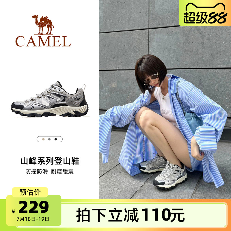 Camel/骆驼城市户外休闲运动鞋