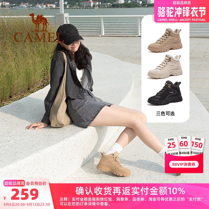 Camel/骆驼户外工装沙漠靴图片