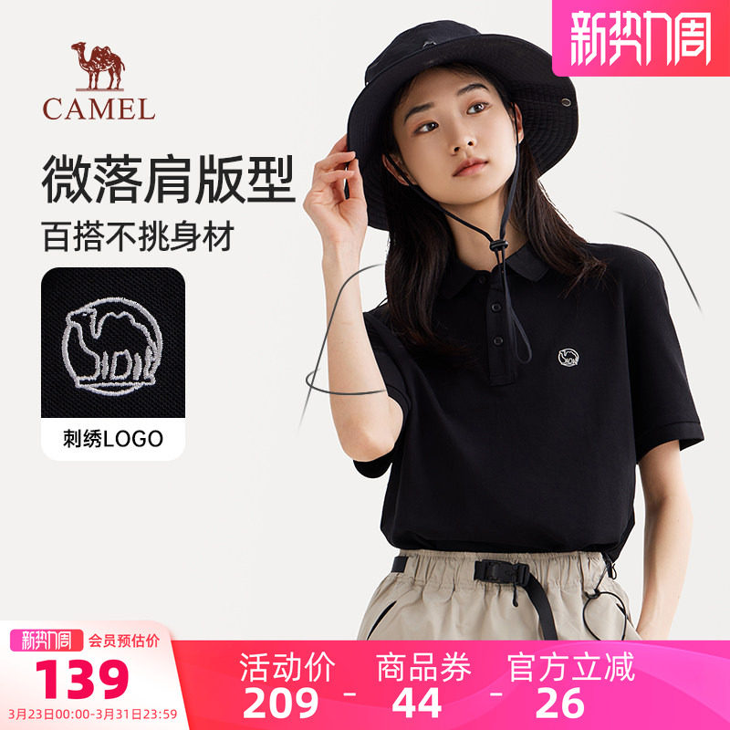骆驼女装短袖POLO衫女款夏新款男女百搭休闲上衣凉感透气冰丝T恤