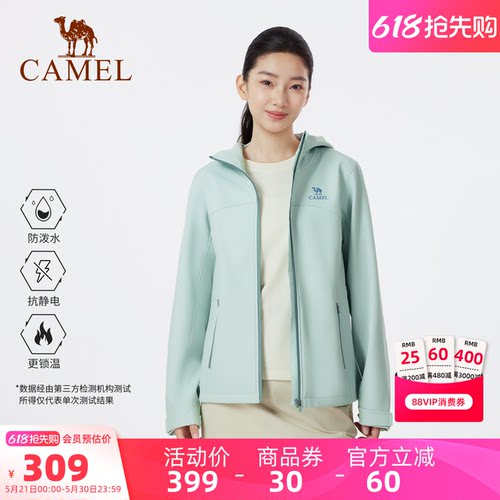 防泼水户外软壳衣徒步登山服