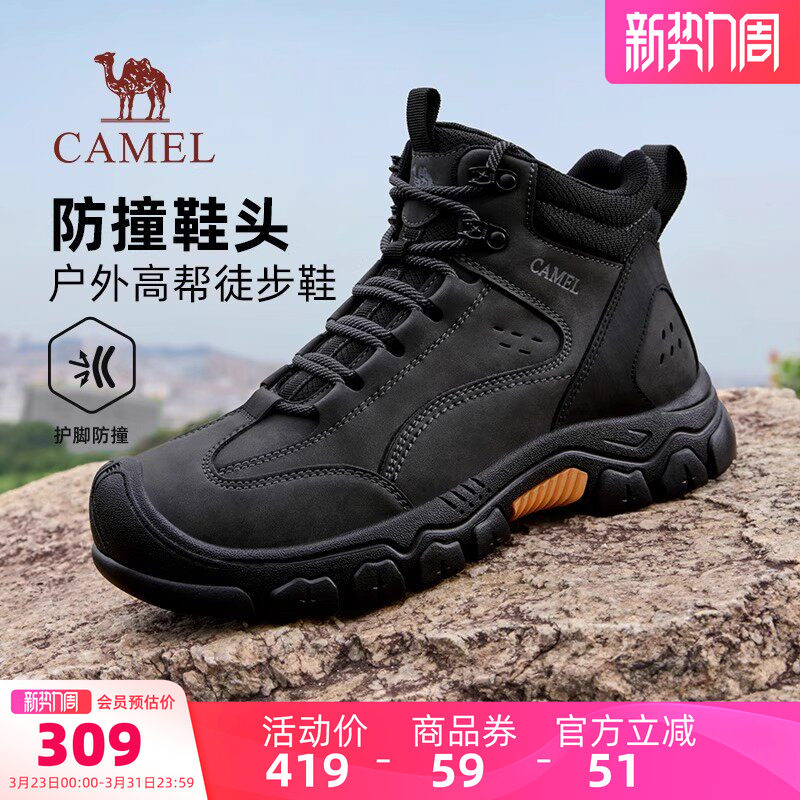 骆驼运动鞋男2026春夏新款工装鞋耐磨防滑防水高帮登山鞋徒步男鞋