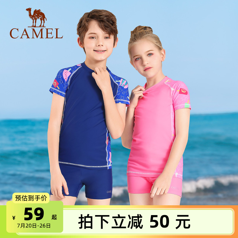 骆驼儿童泳衣男童女童夏宝宝公主中大泳裤防晒款可爱分体温泉套装