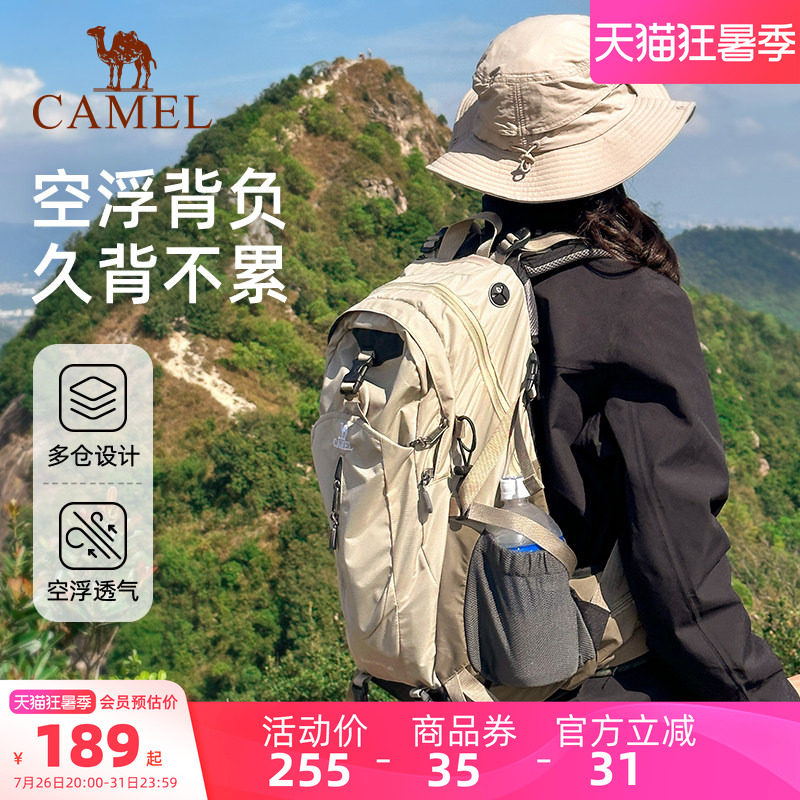 骆驼户外登山包大容量旅行双肩包旅游轻便女徒步爬山男士登山背包 - 实物图