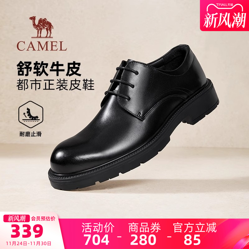 骆驼男鞋2025秋季新款舒适软牛皮复古德比鞋增高婚商务正装皮鞋男