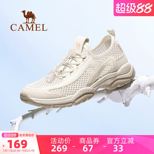 Camel/骆驼轻便户外透气运动鞋