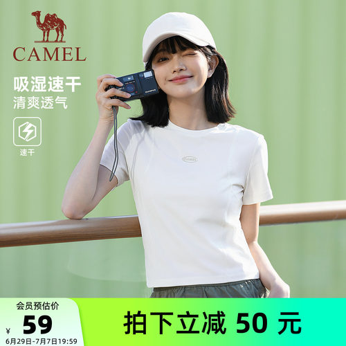 骆驼夏季健身衣速干T神短款T恤女