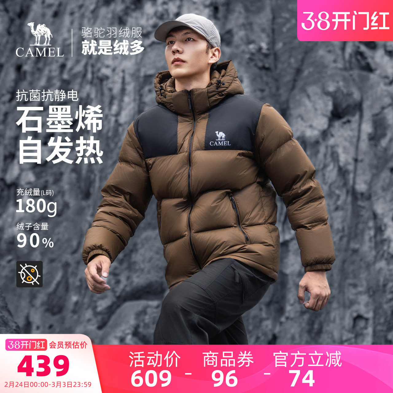 骆驼男装情侣款羽绒服男秋冬鸭绒学生连帽面包服保暖短款外套男女