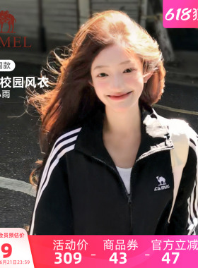 骆驼校园风衣夹克立领外套女款男款情侣春季户外运动防泼水黑色