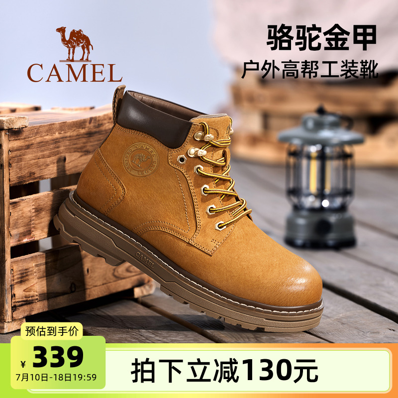 【骆驼金甲】男鞋马丁靴2025夏季新款耐磨大黄靴男户外高帮工装靴